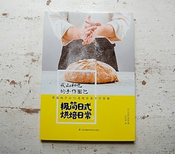 簡体字版できました。