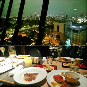 ニューオータニ、VIEW&DINING THE SKY