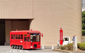 IKEBUS（イケバス）