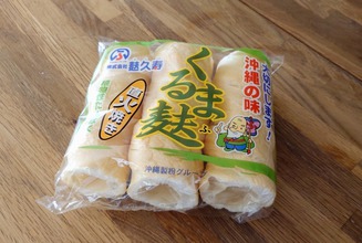 くるま麩を買う