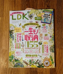 LDK5月号