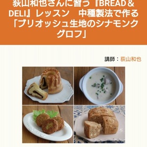 お知らせ。