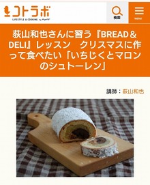 レッスンのお知らせ（12月開催）