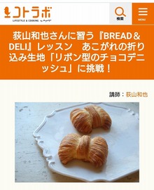 レッスンのお知らせ（2月開催分）