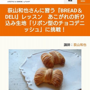 レッスンのお知らせ（2月開催分）